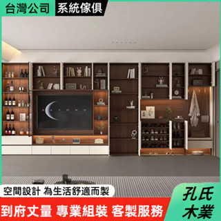 奶油風衣櫥 帶抽屜櫃子 電視櫃 鞋櫃 組合櫃子 大容量櫃子 實木櫃子 客廳櫃 收納櫃 儲物櫃 背景墻櫃 多功能櫃子