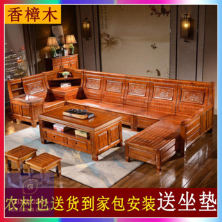 【七年之玖】全實木 沙發組合 客廳沙發 香樟木 仿古工廠直銷 農村轉角 貴妃 儲物沙發
