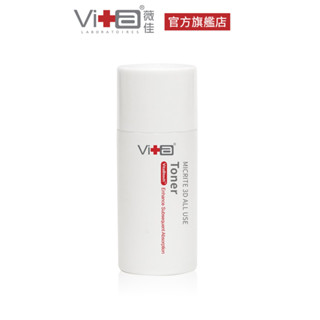 薇佳 微晶3D全能化妝水30ml 下單前請詳閱下方商品描述
