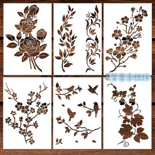 質量手作坊【IST-7049型染板】花卉六件套 A4六件套 花鳥 型染 和諧粉彩 鏤空模板 繪畫模板 拓印版 粉彩 型版