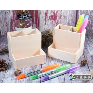 臺灣現貨 斑馬麥麥︱L型筆筒名片盒︱筆筒 名片盒 木質DIY 拼貼 黏土 素胚 文具收納 拼貼素材 彩繪木器