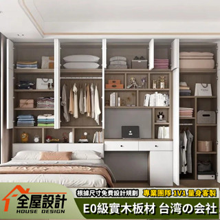 榻榻米床 衣櫃床 收納床箱 實木床 帶書桌床 多功能床箱 帶抽屜床 單人床 雙人床架 3尺/3.5尺/5尺床 置物床