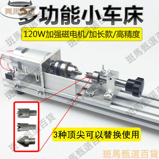 限時下殺—110V電壓佛珠機 打孔器 打磨車床微型機床 木工木頭迷你小型車diy珠子佛珠機手串打孔器簡易