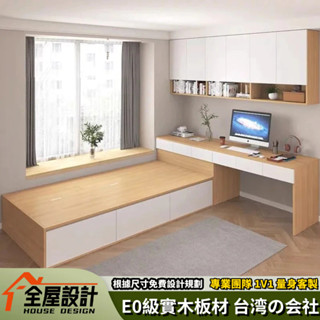工廠直銷 書桌床架 3尺單人床架 5尺雙人床架 榻榻米床 置物床架 組合床架 抽屜床架 省空間收納床架