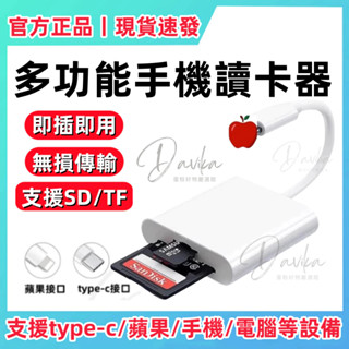【蝦皮隔日達-讀卡器】鋁合金Type-c轉接器 Type-C轉HDMI Type-C轉讀卡機 三合一 多功能 轉接頭
