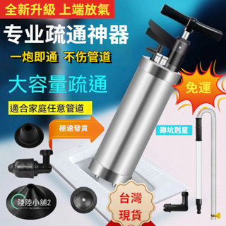 L免運--水管疏通器 馬桶疏通器 高壓電動一炮通高壓電動一炮通下水道疏通神器傢用捅廁所衛生間管道堵塞馬桶工具