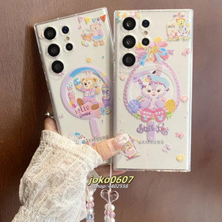 可愛 星黛露 達菲熊 防摔磁吸殼 配手鏈 適用三星s25 24 23 22 21ultra note10 20 手機殼