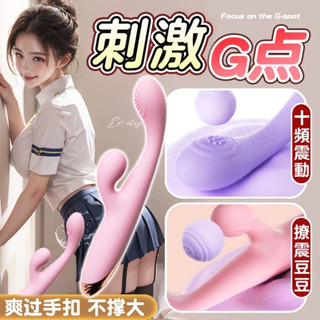 按摩棒 迷你按摩棒 點潮筆 震動按摩棒 G點按摩棒 不撐大私處 跳蛋 震動高潮棒 女用自慰器 女性按摩棒 情趣精品