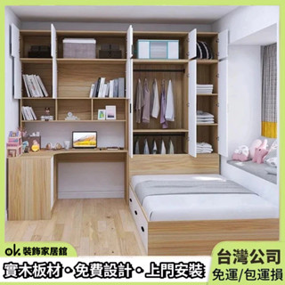 工廠直銷 榻榻米床架 3尺單人床架 5尺雙人床架 實木床架 省空間儲物床架 收納床架 組合床架 衣櫃床架 書桌床架