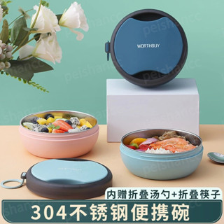 不鏽鋼保溫便當盒 雙重加厚 密封防漏 加大容量 方便清洗 午餐盒 保鮮盒 便當盒 簡約便當盒 不鏽鋼便當盒 便攜便當盒