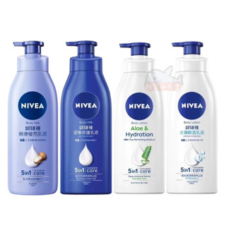 NIVEA 妮維雅 身體乳液400ml 深層修護 密集修護 清新蘆薈 絲滑瑩亮 水潤輕透 保濕 身體 極效潤澤精華