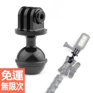 鋁合金 CNC Gopro運動相機球頭 運動相機座 球頭底座 相機球頭 運動攝影機 潛水專用底座