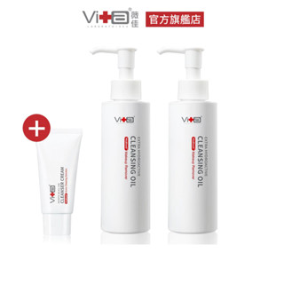 薇佳 微晶3D速卸潔顏油150ml 2入組 贈旅行瓶(多款任選)