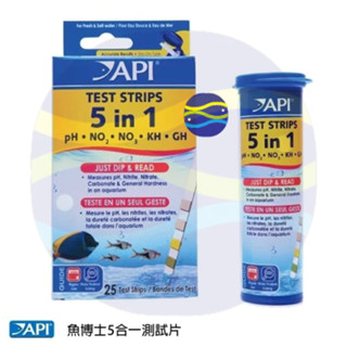 微笑的魚水族☆API-魚博士【五合一測試片(25片)】(PH,NO2,NO3,GH,KH)