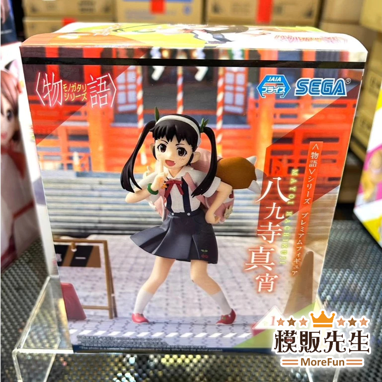 【模販先生】現貨 SEGA 物語系列 PM 八九寺真宵 景品 公仔