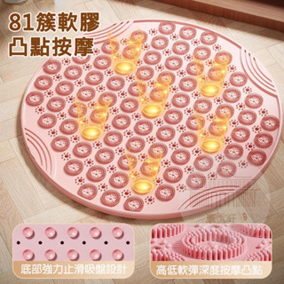 臺灣免運現貨 隔日到✨加大66cm升級軟矽膠指壓板 圓形超慢跑墊折疊無痕 腳底按摩指壓墊 運動慢跑趾壓板 足底穴道按摩墊