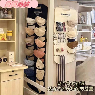 店長推薦👀掛帽子收納神器毛氈掛架置物架衣櫃整理架家用棒球帽鴨舌帽收納袋