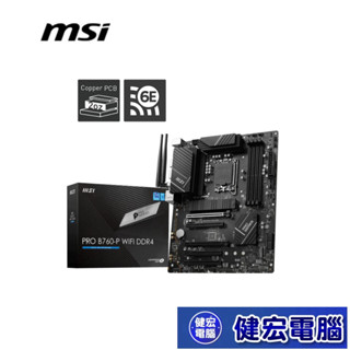 MSI微星 PRO B760 P WIFI DDR4 ATX 1700腳位 主機板B760P WIFI