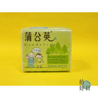 【蒲公英】環保單抽式衛生紙250抽x48包/箱
