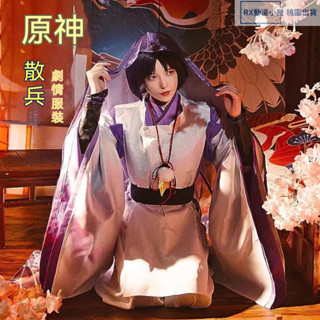 萬聖節 原神cos 過往白衣散兵cos服 cosplay表演服 少年散兵男女 和風C服 和服 動漫周邊 假髮 角色扮演