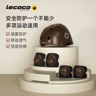 護具 滑板護具 騎行護具 戶外運動護具 lecoco樂卡兒童頭盔滑板車平自行車電動車防摔安全帽護具四件套