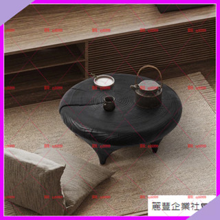 麗豐🚄 日式侘寂風 碳化茶几 陽臺小茶几 設計師創意茶几 飄窗榻榻米茶臺 茶几 圓形矮桌 實木茶几