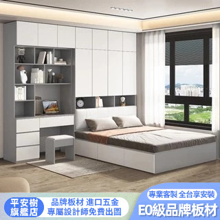 小戶型救星💥 3尺單人床 5尺雙人床 收納床架 儲物床架 榻榻米床架 衣櫃一體床 書桌一體床 組合床架 實木床架
