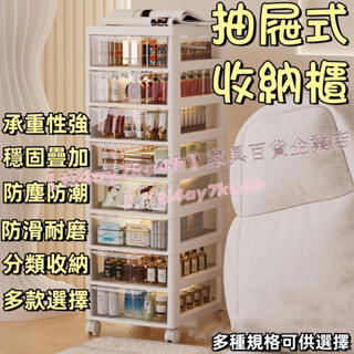 🔥新品熱銷🔥桌下收納盒 可移動收納櫃 美甲收納推車 化妝品收納盒 美甲收納盒 抽屜式收納櫃 美甲推車 桌下置物架 收納盒