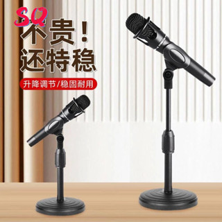 桌面升降話筒麥克風支架直播影片主播桌面支架 麥克風話筒支架