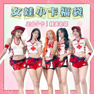 小卡福袋🎁g i dle 小卡 貴婦包 特典卡 葉舒華 宋雨琦小卡 趙美延 米妮小卡 田小娟
