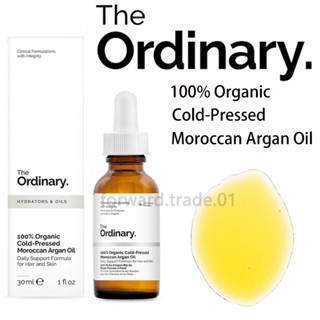 The ordinary 100% 有機冷壓摩洛哥堅果油 30mL100% Organic 保濕+修復油 精華油 精華液