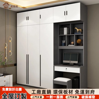 長衣櫃 組合衣櫃 60公分衣櫃 書桌櫃子 北歐風衣櫃 置物衣櫃 對開門衣櫃 實木衣櫃 多功能衣櫥 大容量櫃子 帶抽屜櫃子