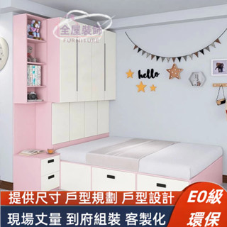 小戶型床箱 榻榻米床 儲物床架 收納床箱 板式床 組合床架 多功能床箱 組合床架 板式床 單人床架 雙人床架 帶抽屜床