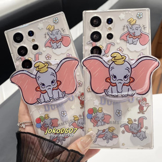 卡通 小飛象 大象 tpu防摔磁吸殼 適用三星s25 24 23 22 21ultra note10 20手機殼 配支架