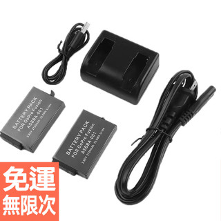 gopro fusion 全景運動攝像機相機電池雙充充電器套裝 電池2雙槽座充