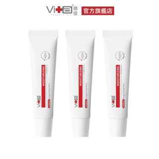 薇佳 極潤1號護唇膏 15ml 3入組 甜橙香氣 護唇膏