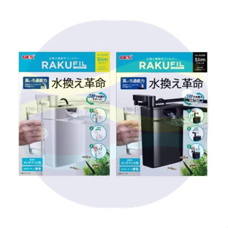 微笑的魚水族☆GEX-五味【二合一換水+過濾器】黑色/白色