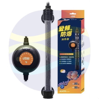 微笑的魚水族☆ISTA-伊士達【圓形變頻防爆加熱器 25W】50W.100W.200W.300W