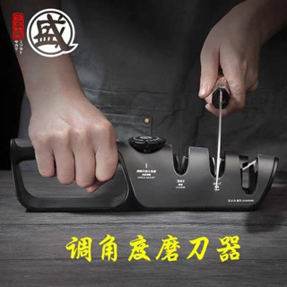 精選🔥日本三本盛磨刀器 110v電動磨刀器 家用快速磨刀神器 工具進口剪刀電動磨刀石進口 手動磨刀器