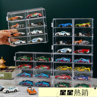 優選好物💥公仔模型展示盒 模型車展示盒1:64 收納盒 TOMICA TOMY 多美小汽車 模擬玩具展示 風火輪小汽車