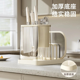 廚房多功能刀架 加厚底座 結實穩固 菜板收納 廚房收納 刀具收納架 刀具置物架 砧板架 刀具架 鍋蓋架 廚房置物架 刀架
