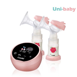 超靜音 美型設計 日本 Combi 自然吸韻雙邊電動吸乳器 LX 板橋【uni-baby】