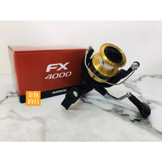 🐟金魚釣具🐟 SHIMANO FX 平價入門紡車捲線器 捲線器 日本版 入門款捲線器 平價捲線器 捲線器