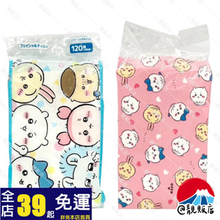 靚販店 DAIREI 吉伊卡哇 抽取式衛生紙 / 面紙 2款 Chiikawa
