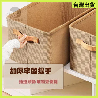 快速出貨🌷衣物收納盒 新款衣物收納 加厚鋼架收納箱 衣服收納箱 家用衣櫃分層整理盒 收納盒布藝折疊儲物筐 加粗鋼圈鋼