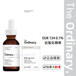 The Ordinary EUK 134 0.1% 抗氧化 EUK 抗氧化精華液 30ml
