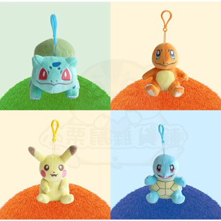 韓國正版授權神奇寶貝 精靈寶可夢Pokemon 皮卡丘 傑尼龜 小火龍 妙蛙種子 玩偶 娃娃 吊飾 鑰匙圈 15公分高