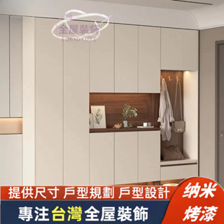 奶油風衣櫥 大容量櫃子 電視櫃 鞋櫃 組合櫃子 背景墻櫃 客廳櫃 收納櫃 儲物櫃 多功能櫃子 實木櫃子 帶抽屜櫃子