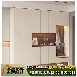奶油風衣櫥 大容量櫃子 收納櫃 多功能櫃子 電視櫃 鞋櫃 組合櫃子 帶抽屜櫃子 背景墻櫃 客廳櫃 儲物櫃 實木櫃子