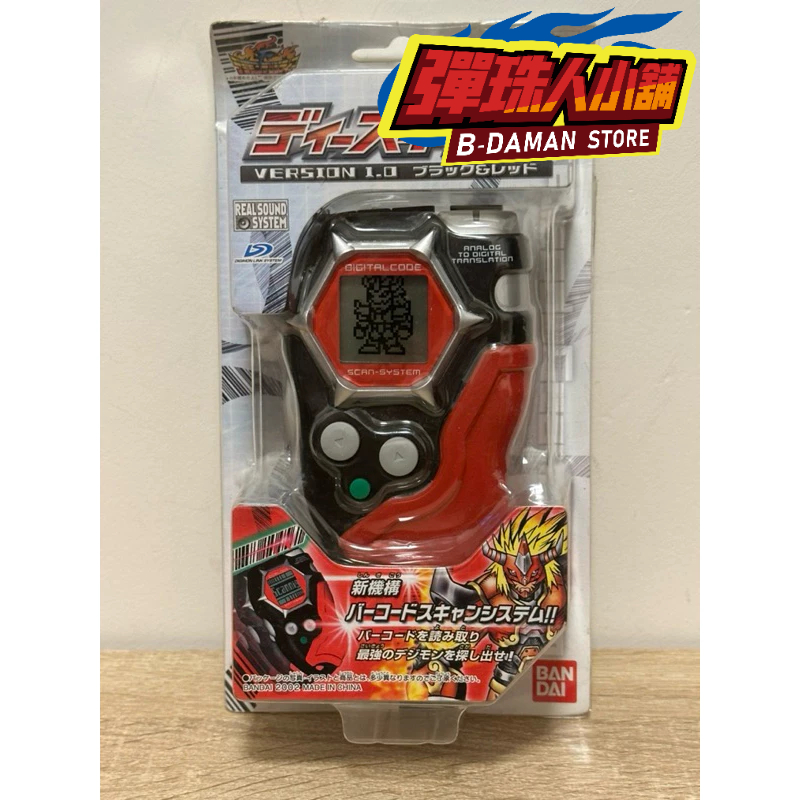【彈珠人小舖】現貨 日本BANDAI萬代 正版 數碼寶貝 怪獸對打機D5 DIGIMON 數碼暴龍機